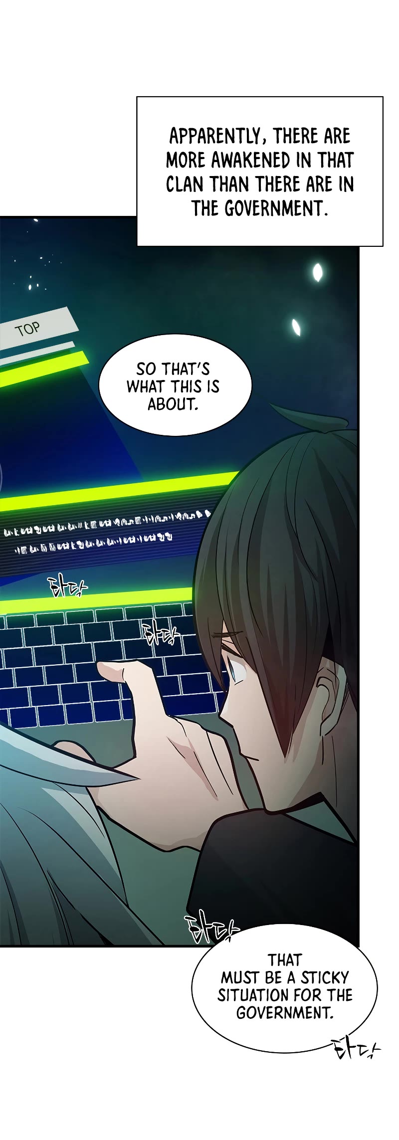 The Tutorial is Too Hard Chapter 140 page 19 - Chapter 140
