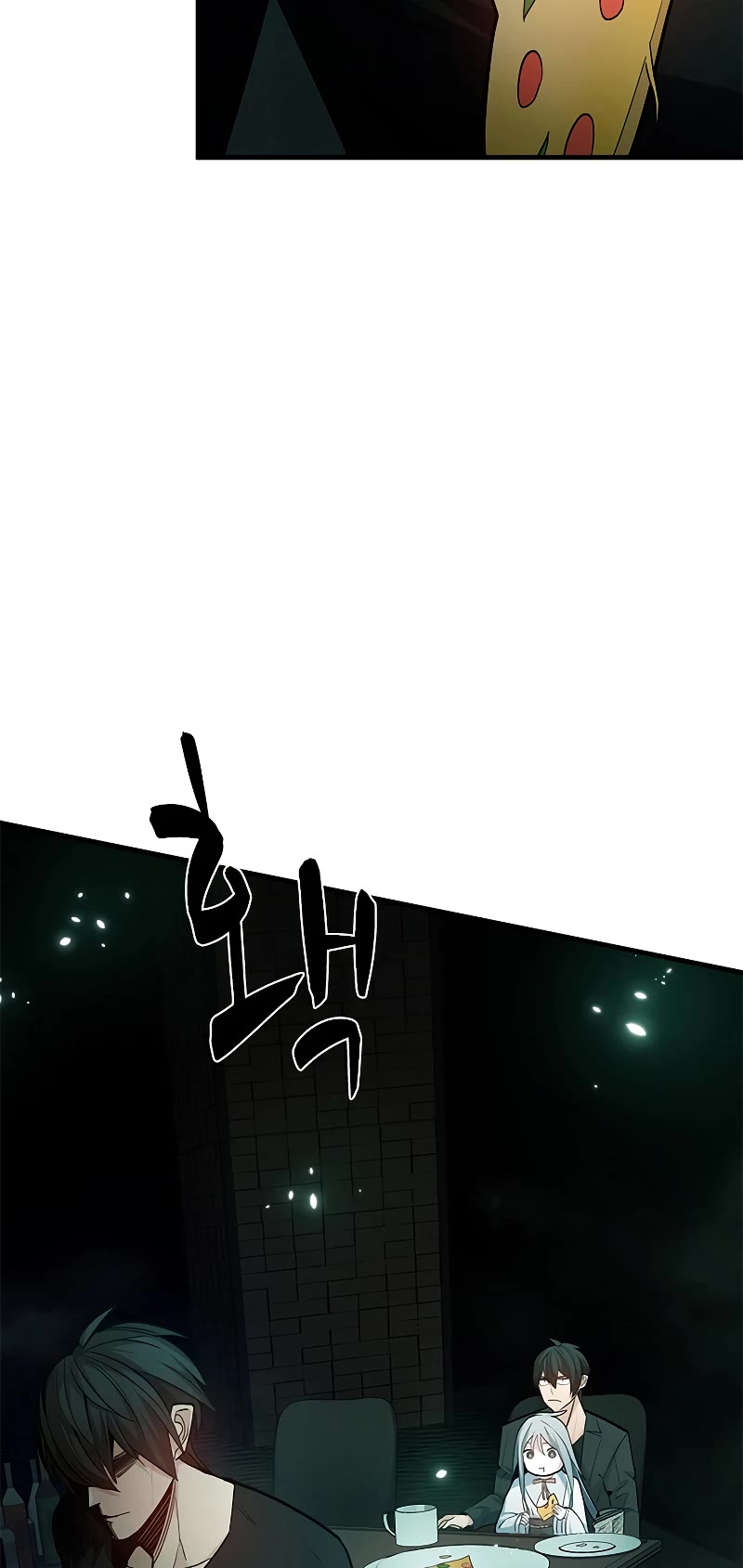 The Tutorial is Too Hard Chapter 140 page 42 - Chapter 140