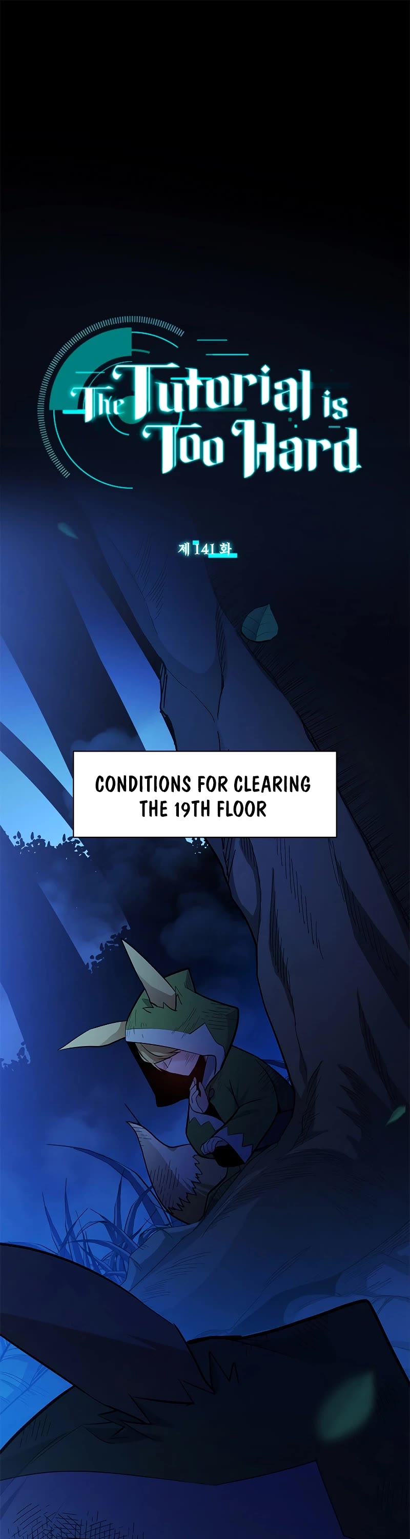 The Tutorial is Too Hard Chapter 141 page 2 - Chapter 141