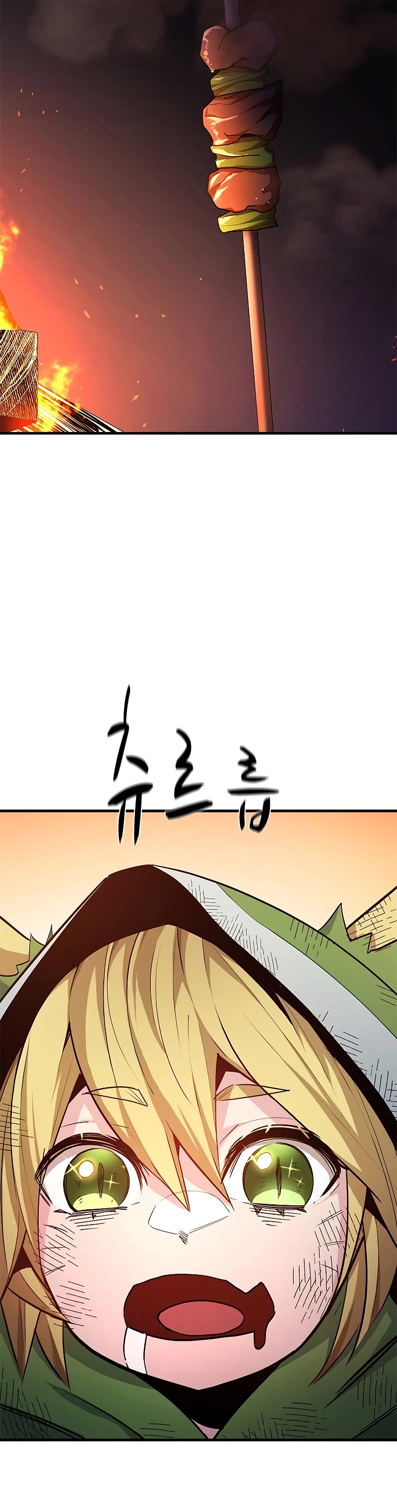 The Tutorial is Too Hard Chapter 141 page 20 - Chapter 141