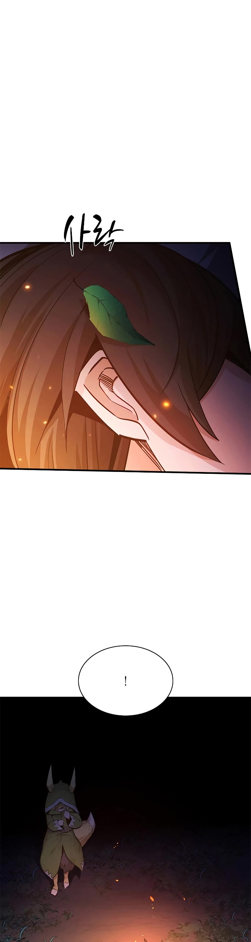 The Tutorial is Too Hard Chapter 141 page 49 - Chapter 141