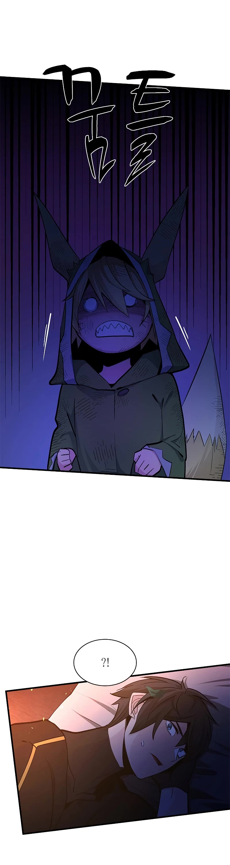 The Tutorial is Too Hard Chapter 141 page 51 - Chapter 141