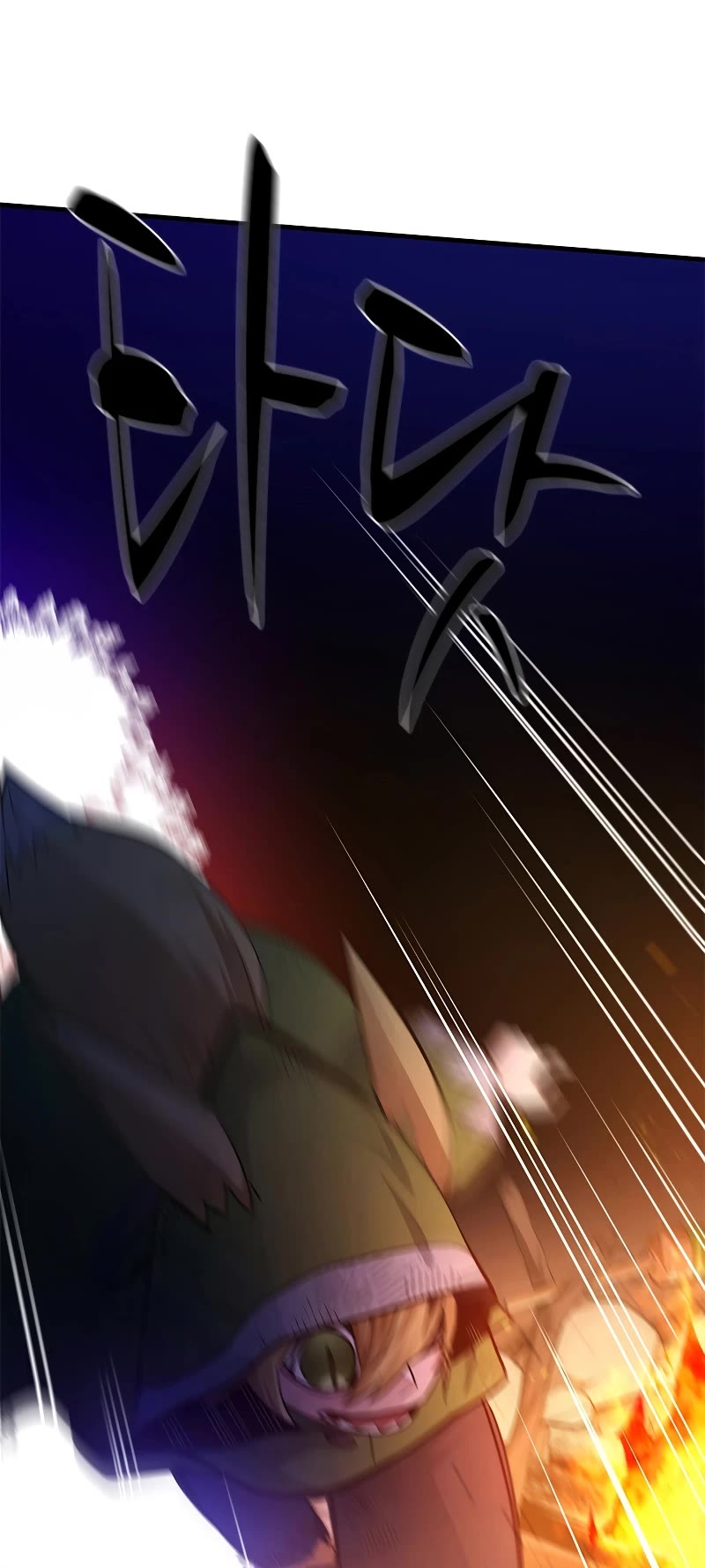 The Tutorial is Too Hard Chapter 141 page 52 - Chapter 141