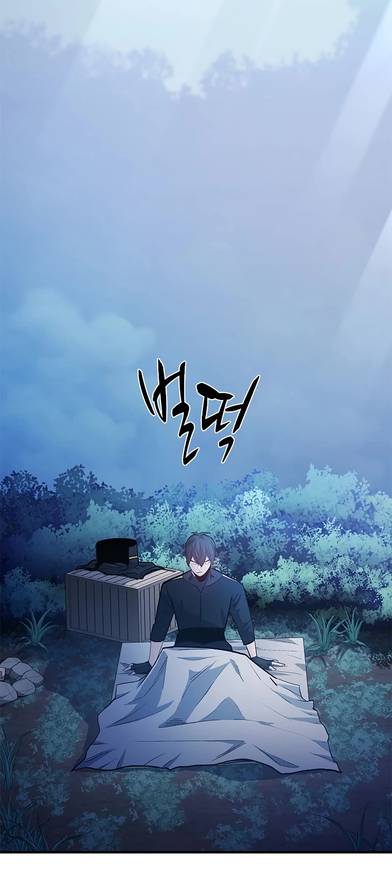 The Tutorial is Too Hard Chapter 142 page 12 - Chapter 142