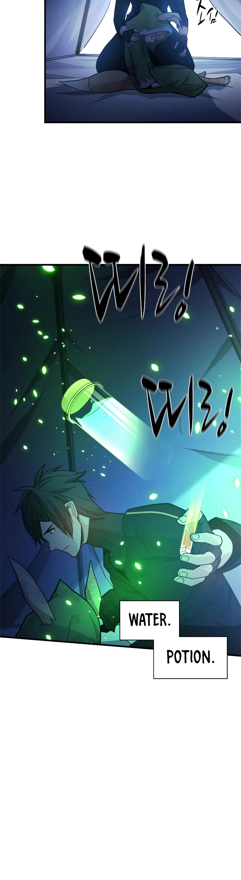 The Tutorial is Too Hard Chapter 142 page 23 - Chapter 142