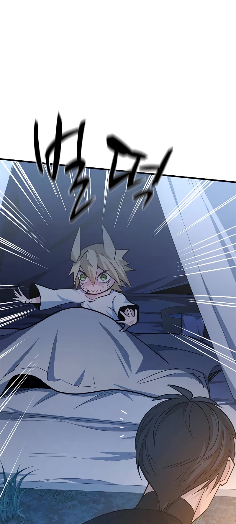 The Tutorial is Too Hard Chapter 142 page 33 - Chapter 142