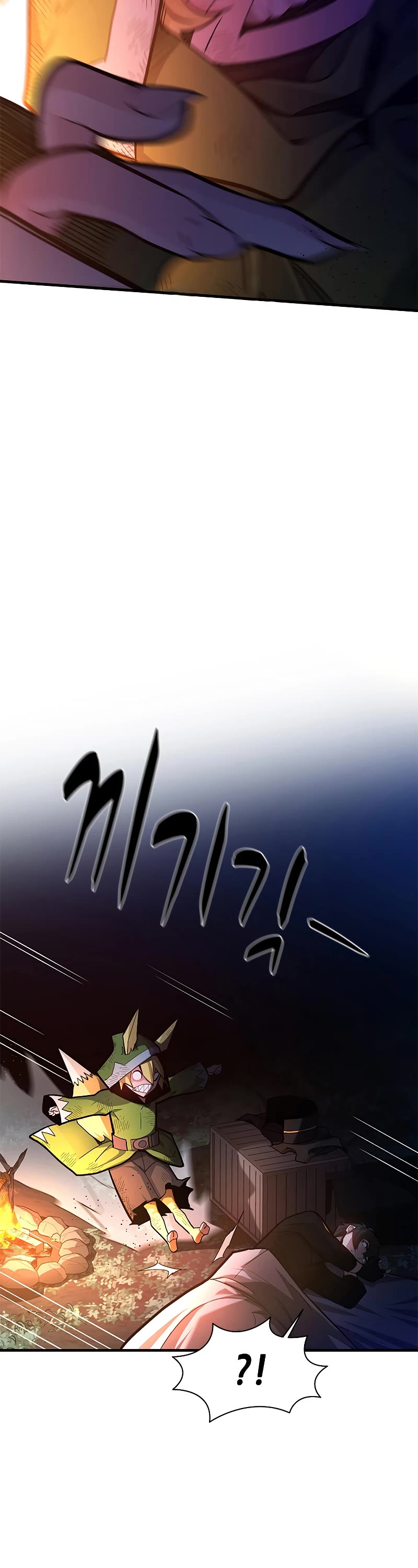 The Tutorial is Too Hard Chapter 142 page 4 - Chapter 142