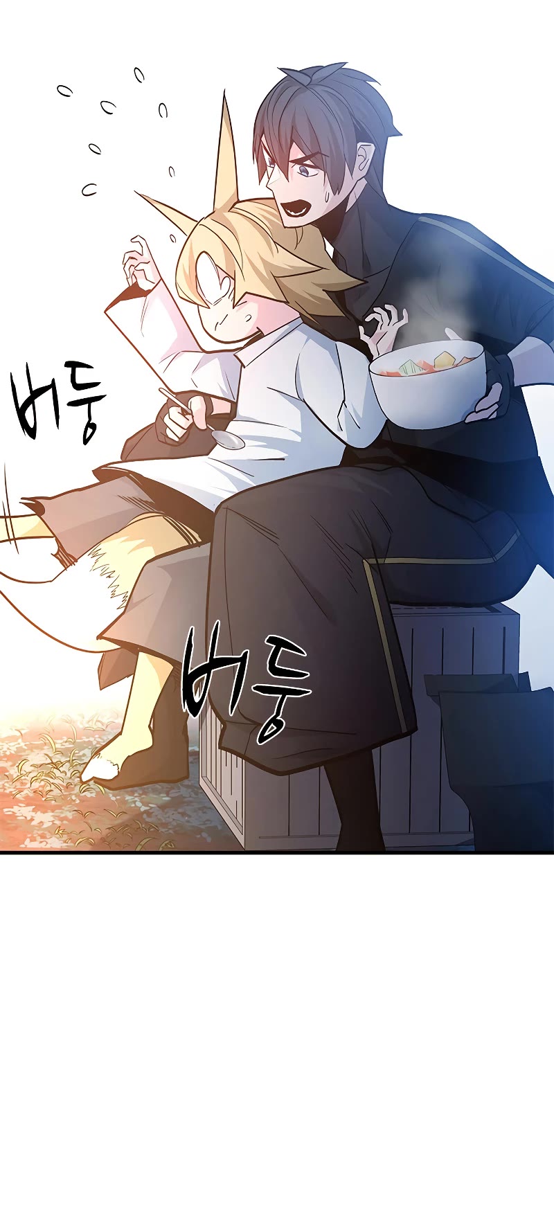 The Tutorial is Too Hard Chapter 142 page 50 - Chapter 142