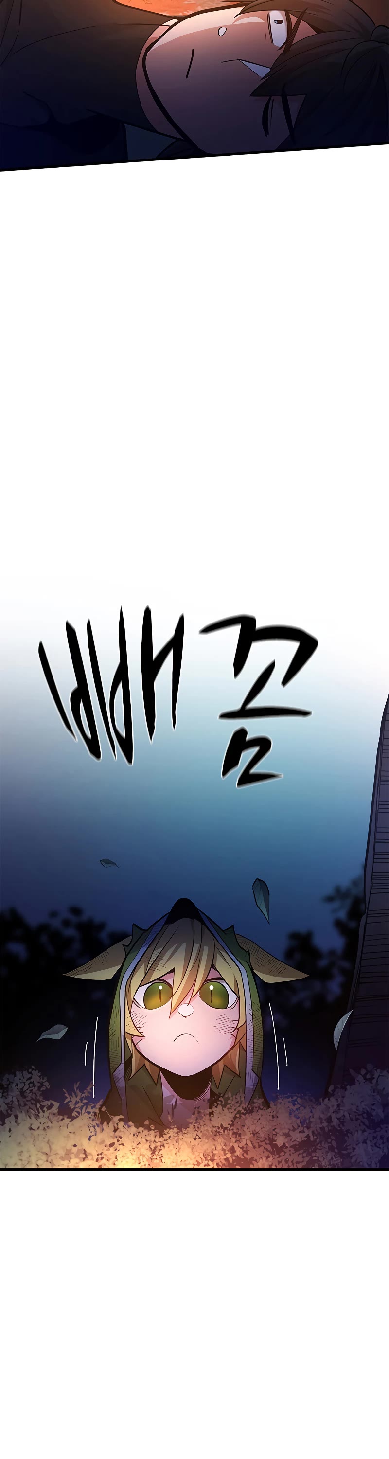 The Tutorial is Too Hard Chapter 142 page 9 - Chapter 142