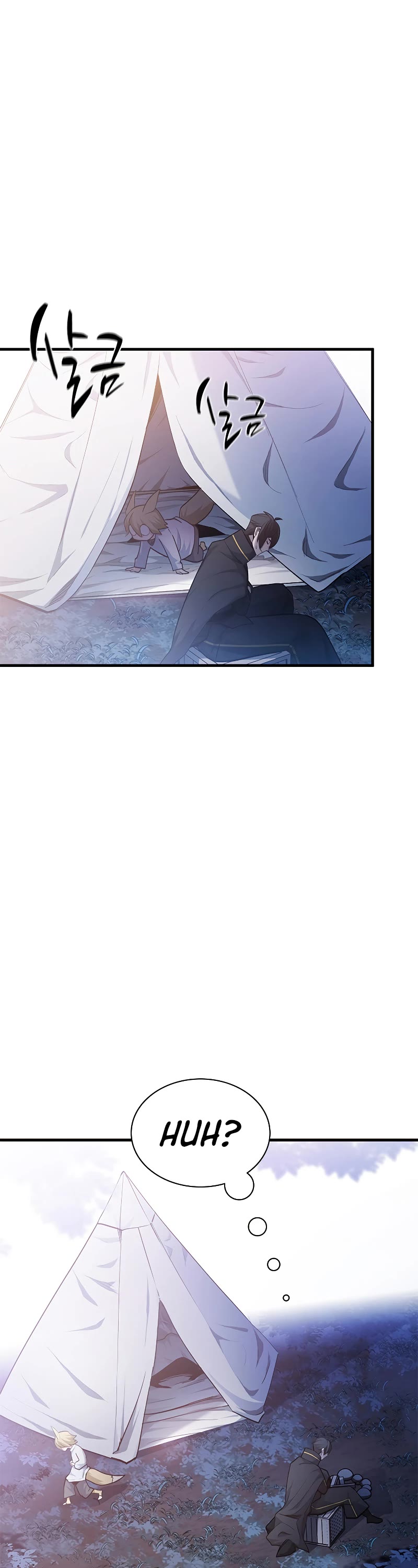 The Tutorial is Too Hard Chapter 143 page 47 - Chapter 143