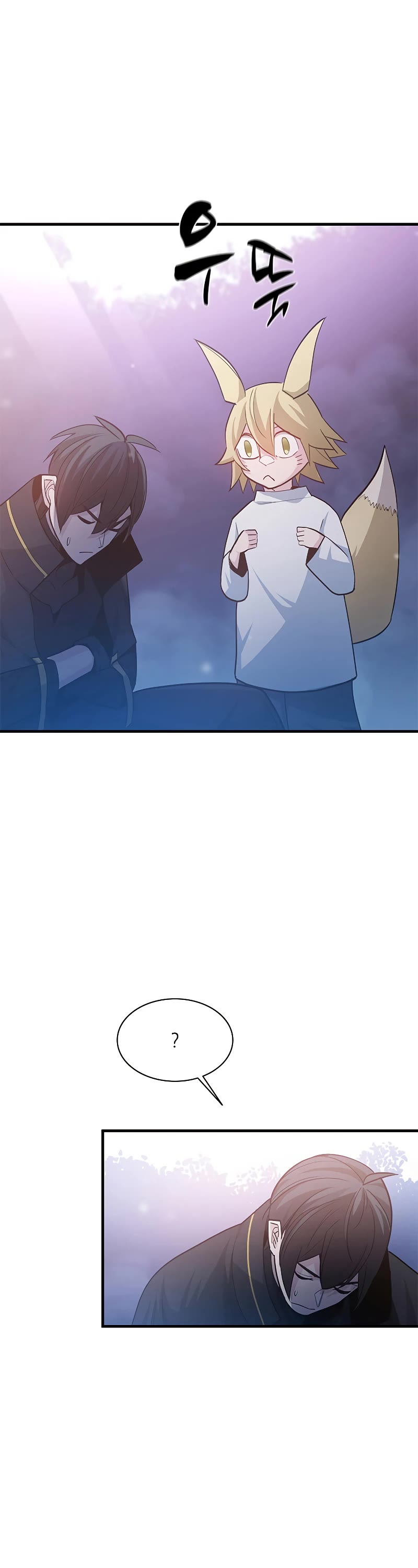 The Tutorial is Too Hard Chapter 143 page 51 - Chapter 143