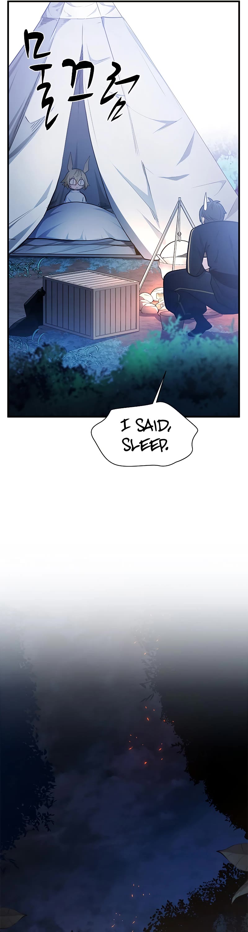 The Tutorial is Too Hard Chapter 143 page 6 - Chapter 143