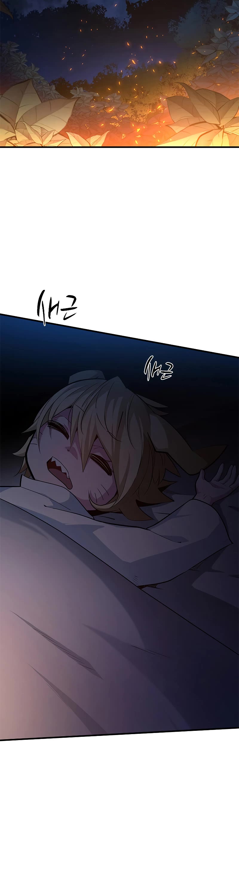 The Tutorial is Too Hard Chapter 143 page 7 - Chapter 143