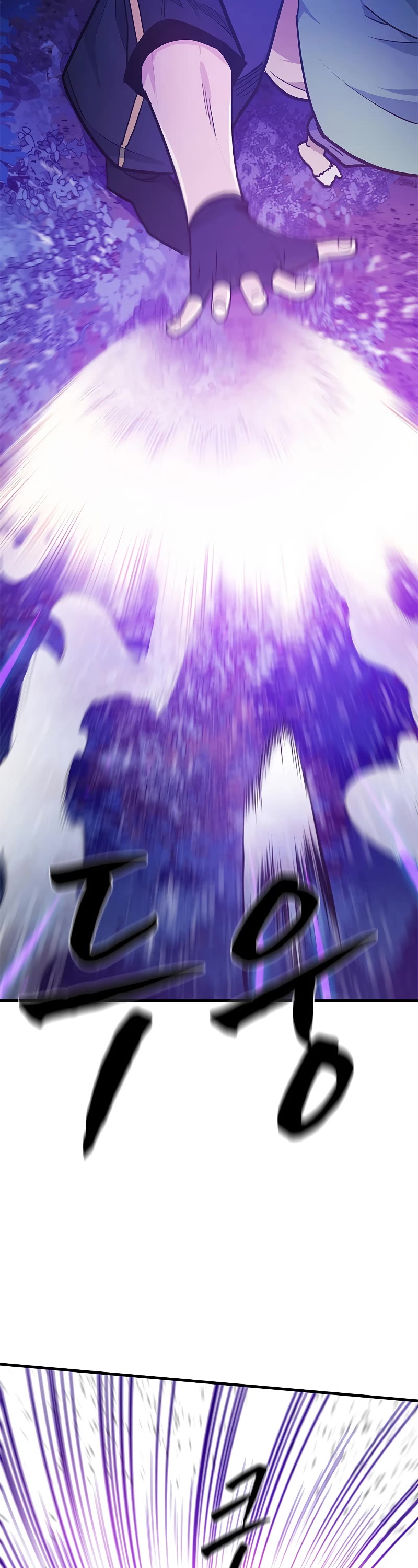 The Tutorial is Too Hard Chapter 144 page 43 - Chapter 144