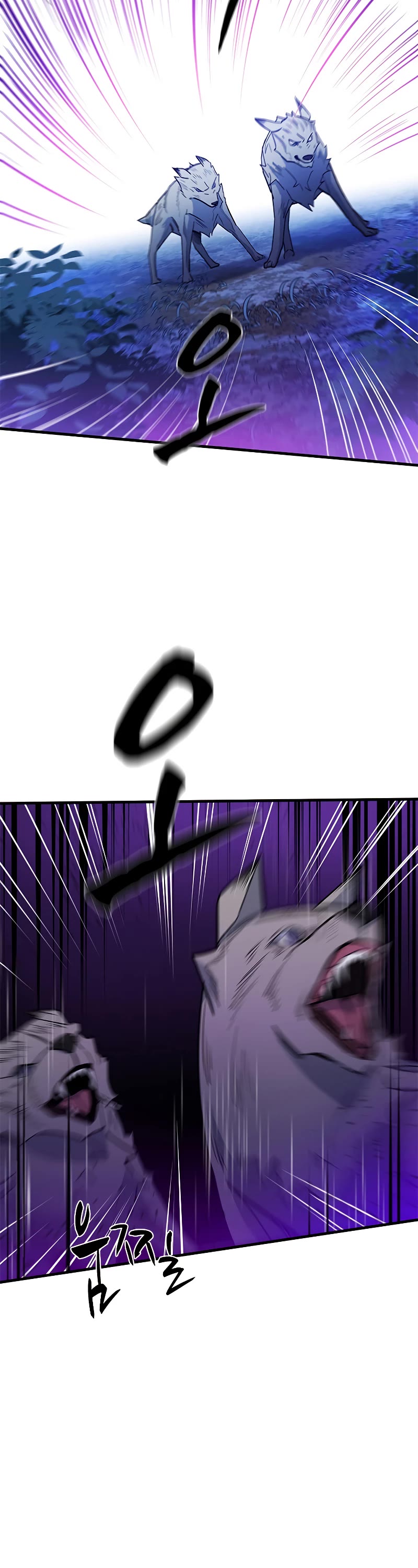 The Tutorial is Too Hard Chapter 144 page 44 - Chapter 144