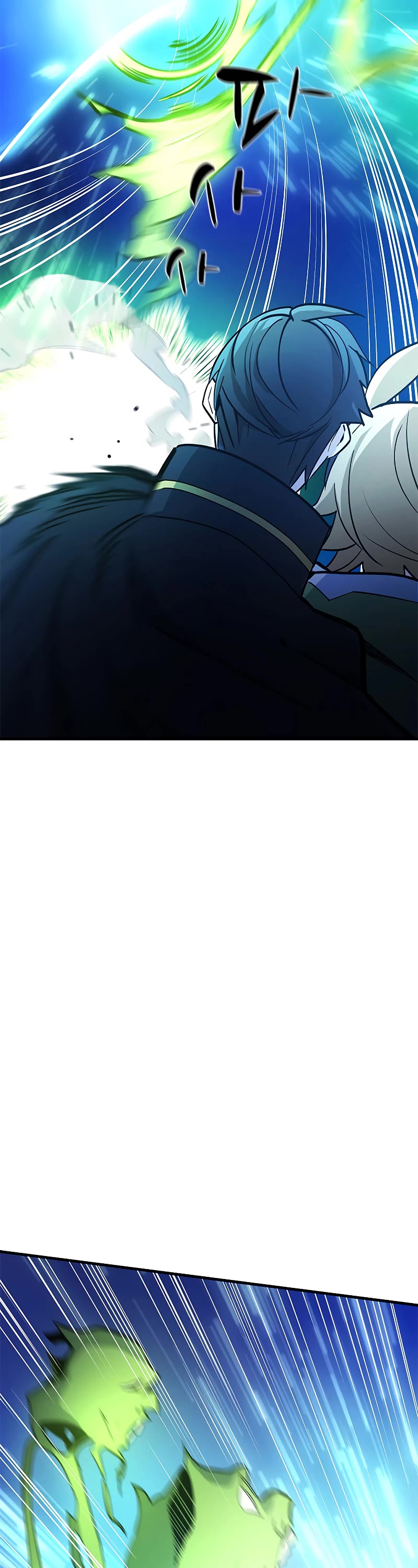 The Tutorial is Too Hard Chapter 144 page 56 - Chapter 144