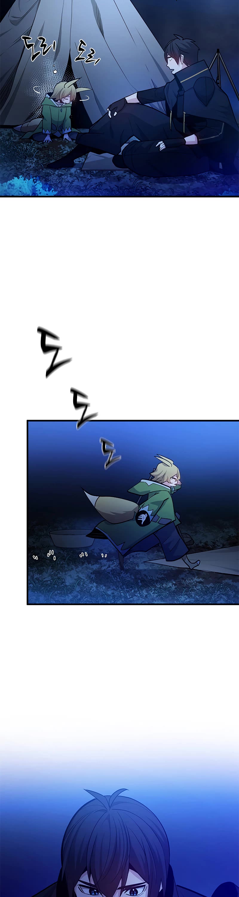 The Tutorial is Too Hard Chapter 145 page 21 - Chapter 145