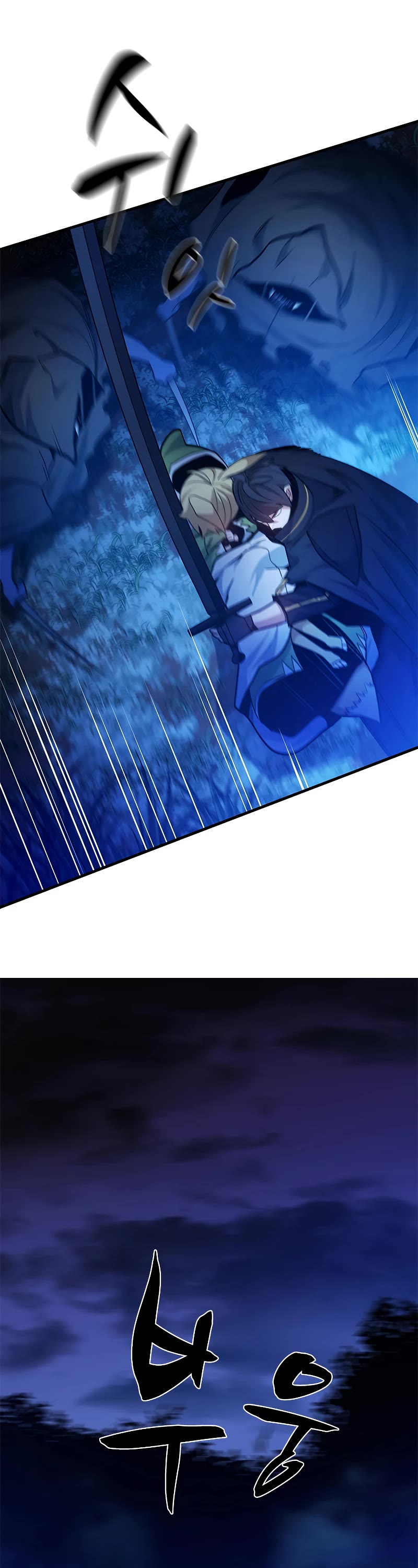 The Tutorial is Too Hard Chapter 145 page 40 - Chapter 145