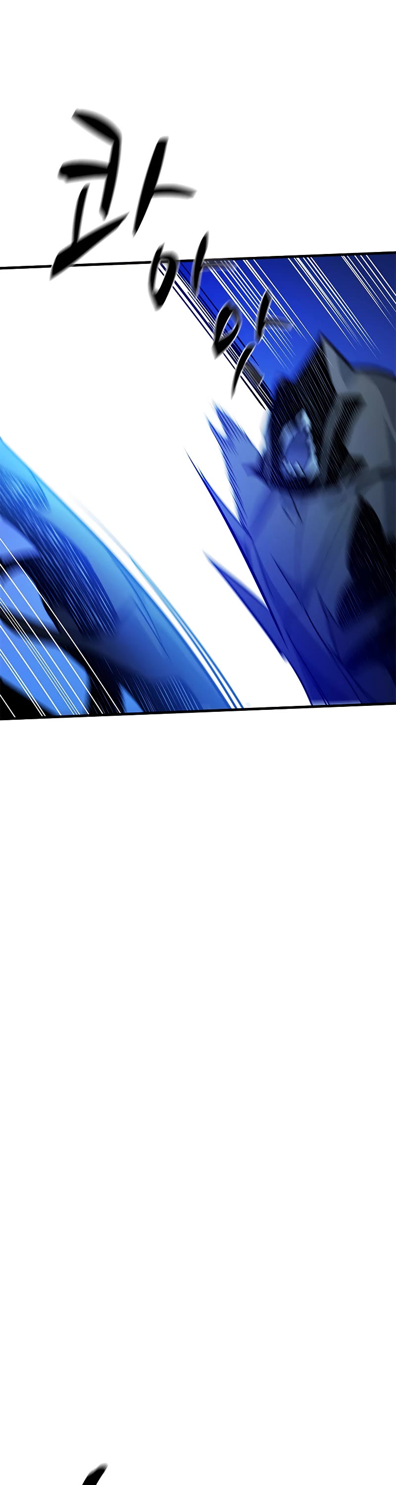 The Tutorial is Too Hard Chapter 145 page 50 - Chapter 145