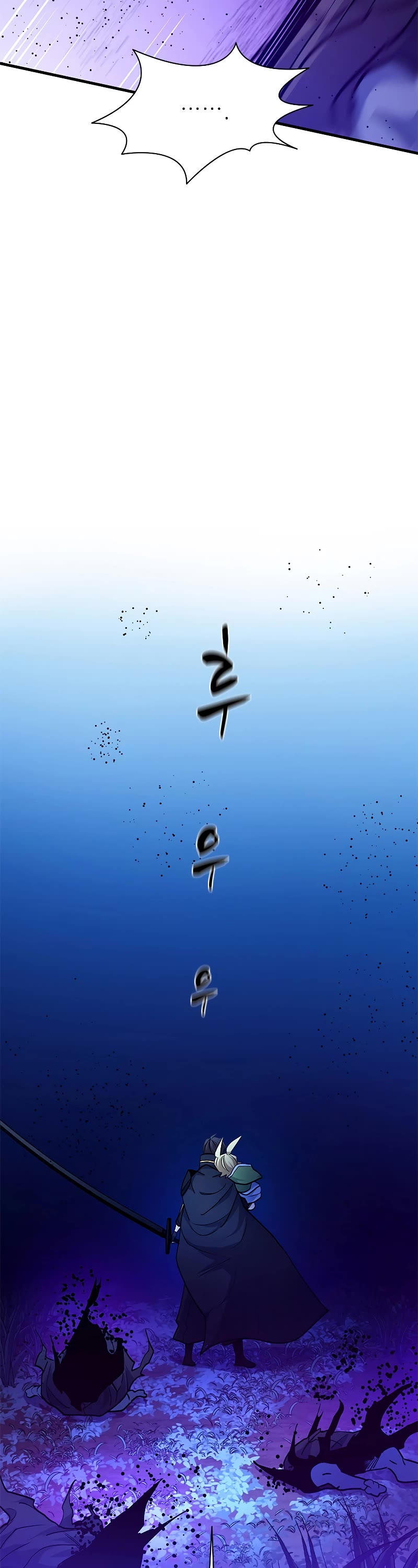 The Tutorial is Too Hard Chapter 145 page 53 - Chapter 145
