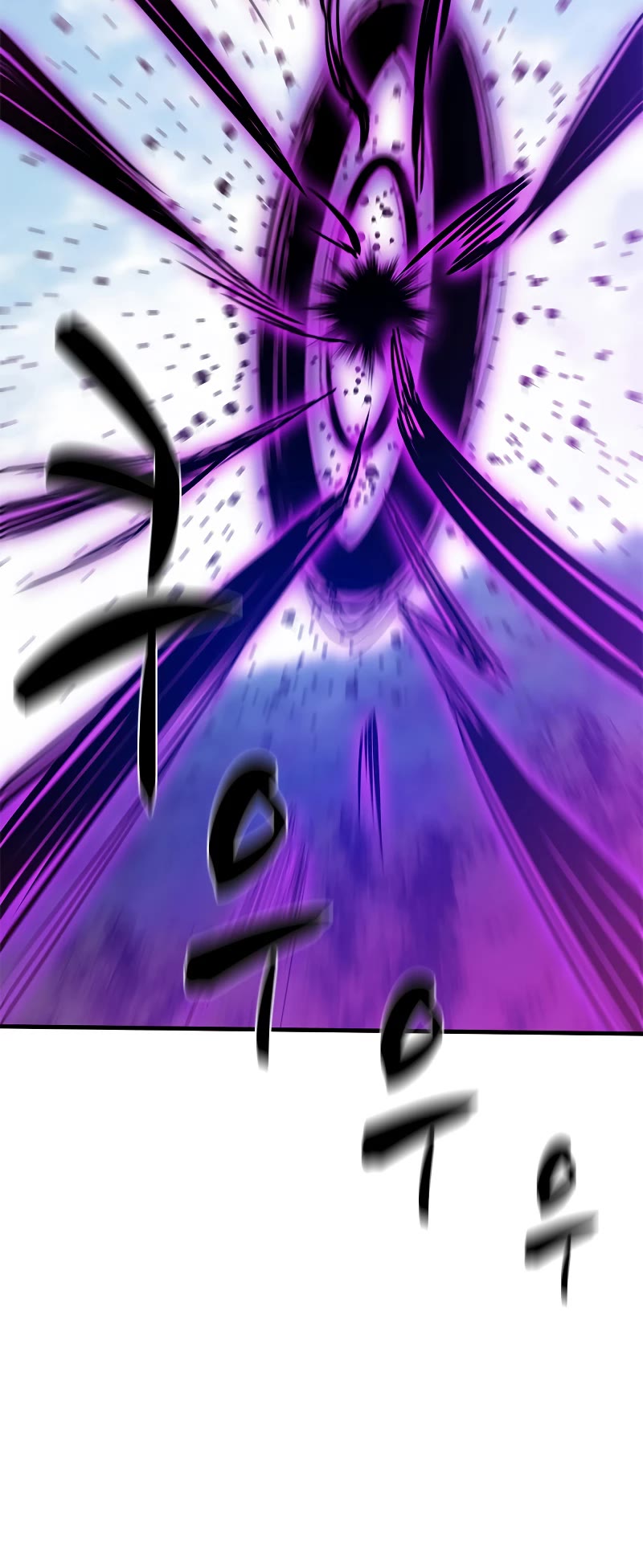 The Tutorial is Too Hard Chapter 146 page 12 - Chapter 146
