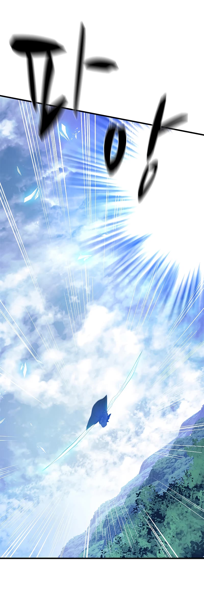 The Tutorial is Too Hard Chapter 146 page 18 - Chapter 146
