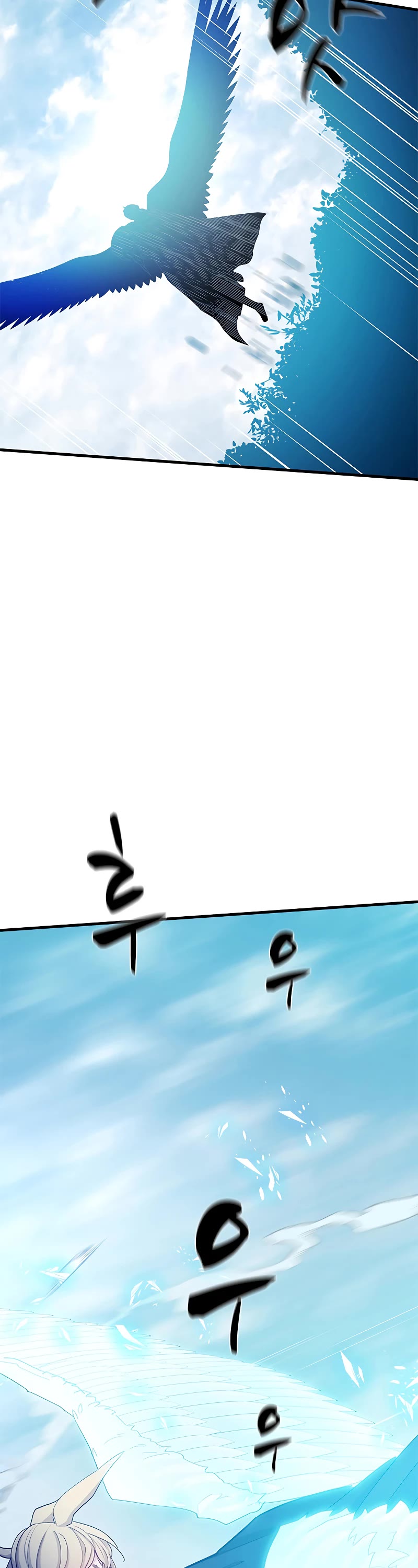 The Tutorial is Too Hard Chapter 146 page 3 - Chapter 146