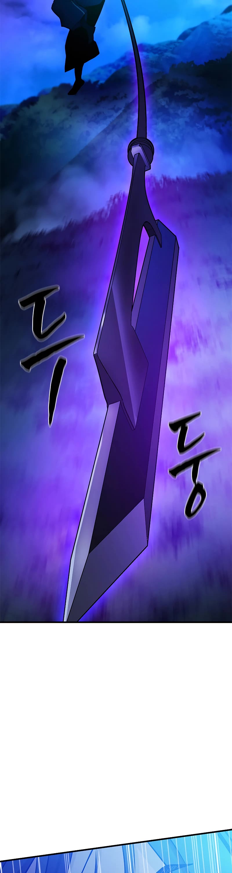 The Tutorial is Too Hard Chapter 146 page 58 - Chapter 146