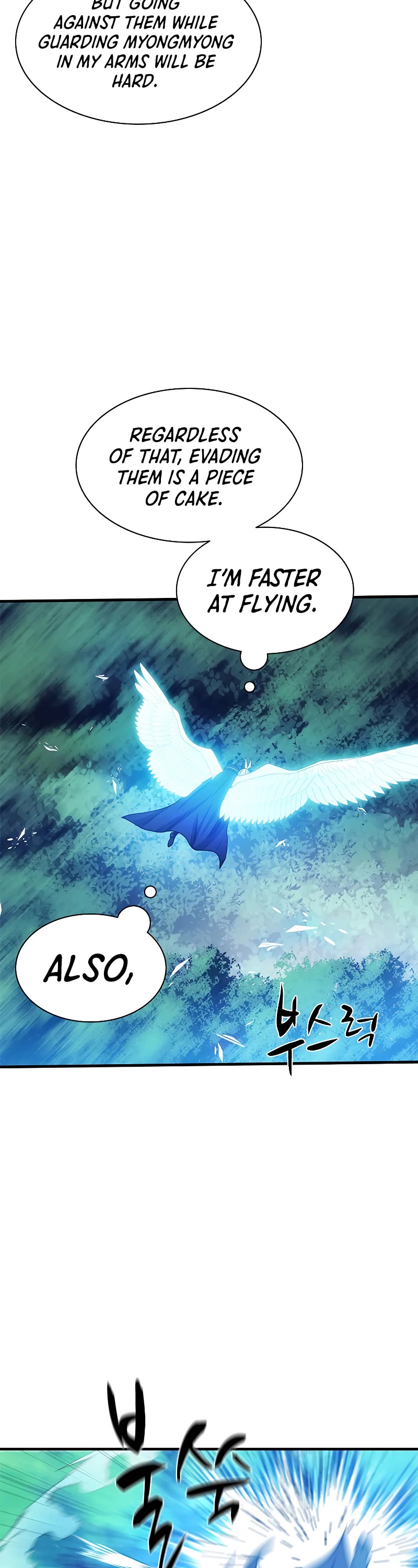The Tutorial is Too Hard Chapter 146 page 9 - Chapter 146