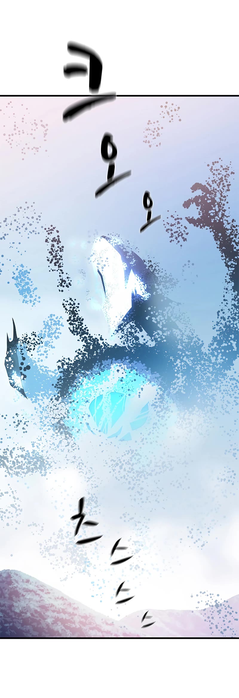 The Tutorial is Too Hard Chapter 147 page 12 - Chapter 147