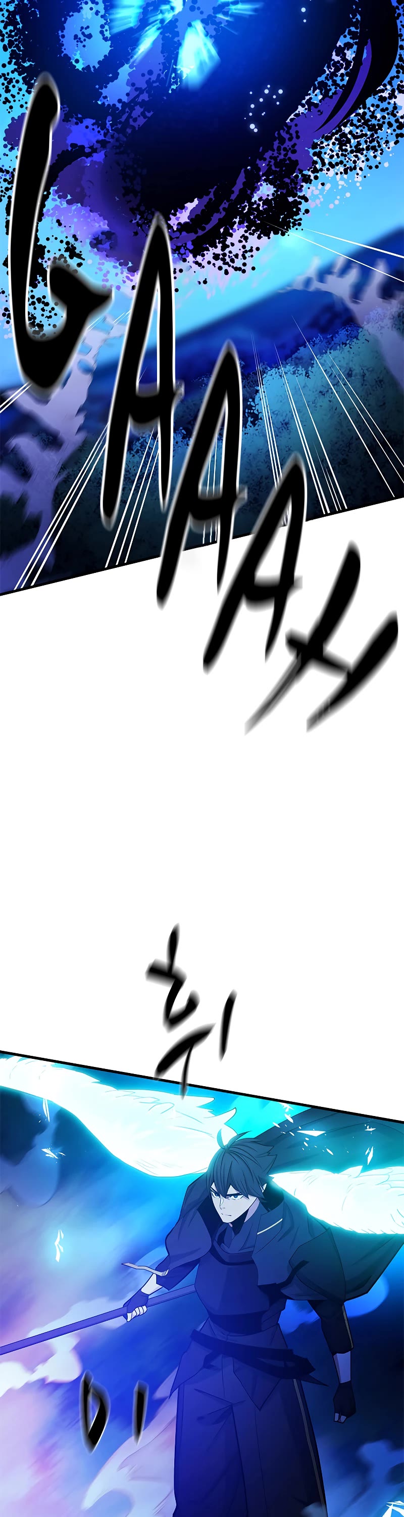 The Tutorial is Too Hard Chapter 147 page 3 - Chapter 147