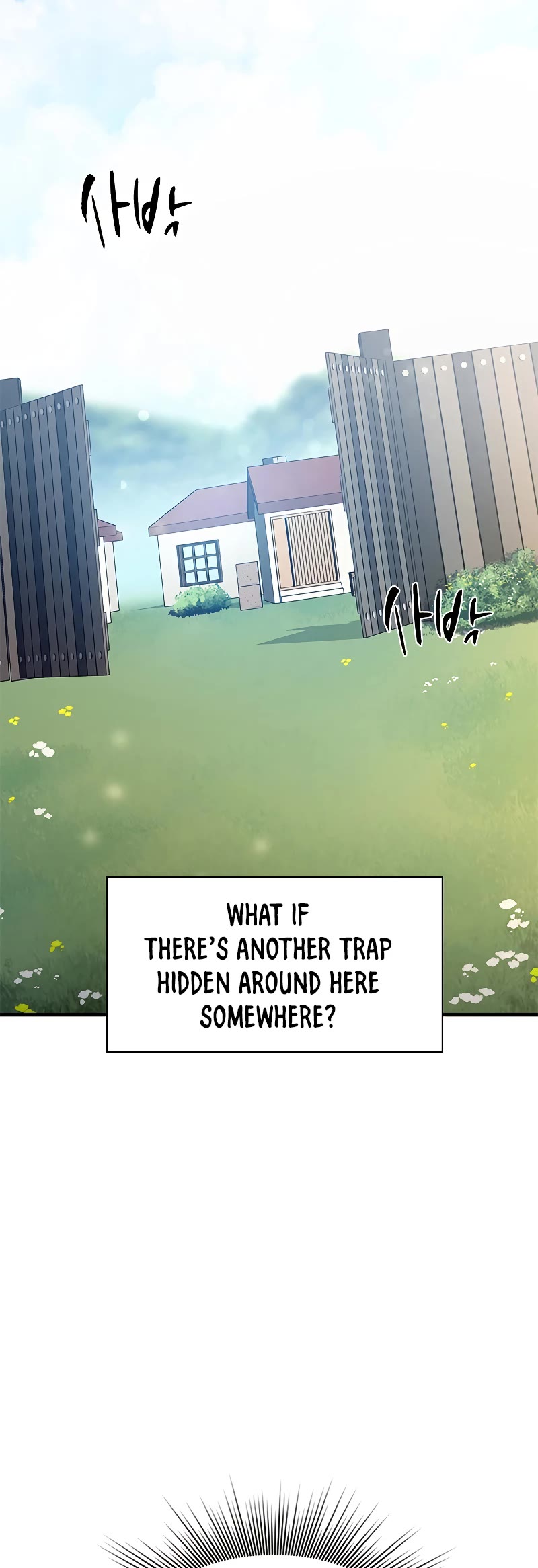 The Tutorial is Too Hard Chapter 147 page 30 - Chapter 147