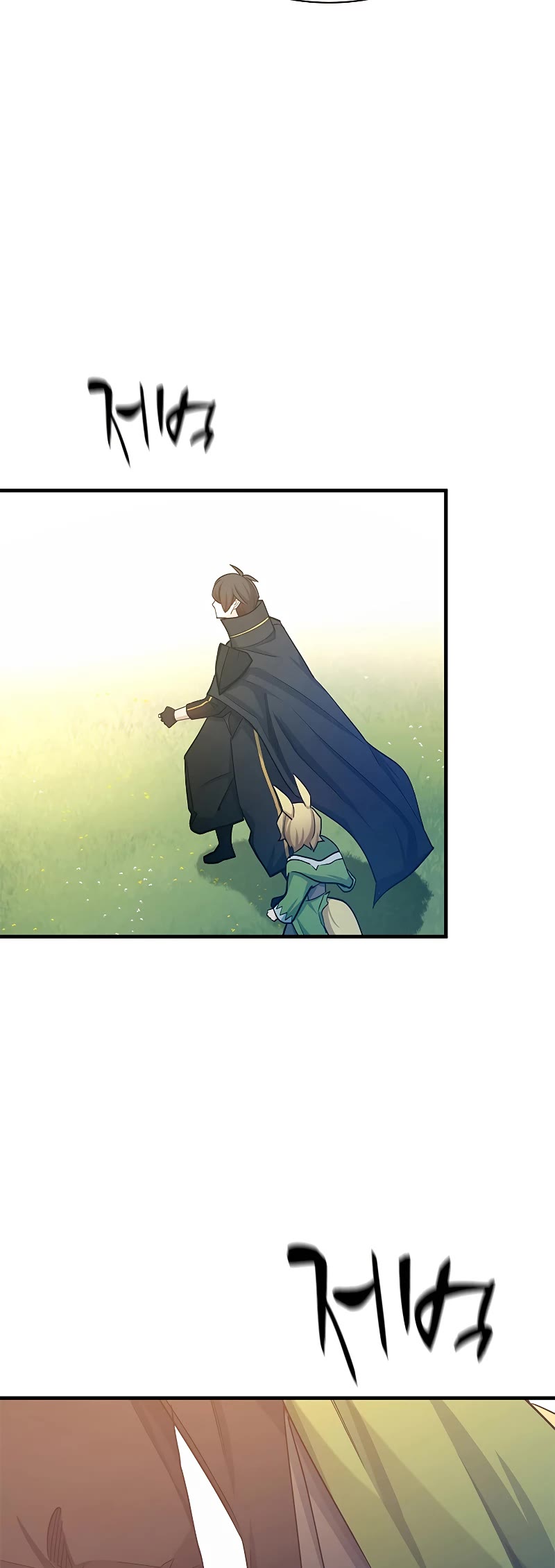 The Tutorial is Too Hard Chapter 147 page 36 - Chapter 147