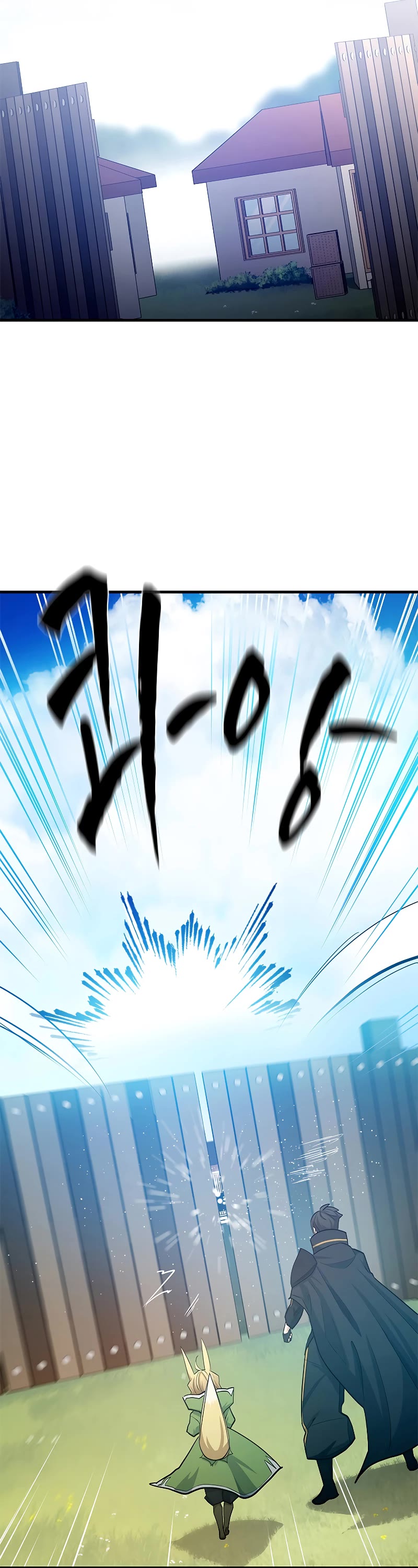 The Tutorial is Too Hard Chapter 147 page 38 - Chapter 147