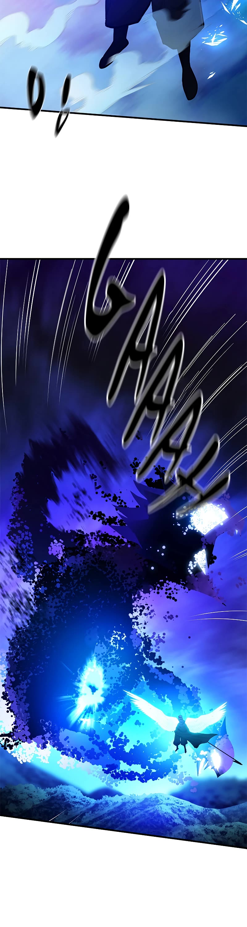The Tutorial is Too Hard Chapter 147 page 4 - Chapter 147