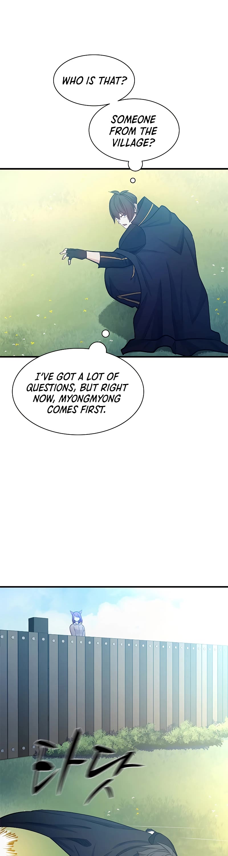 The Tutorial is Too Hard Chapter 147 page 46 - Chapter 147
