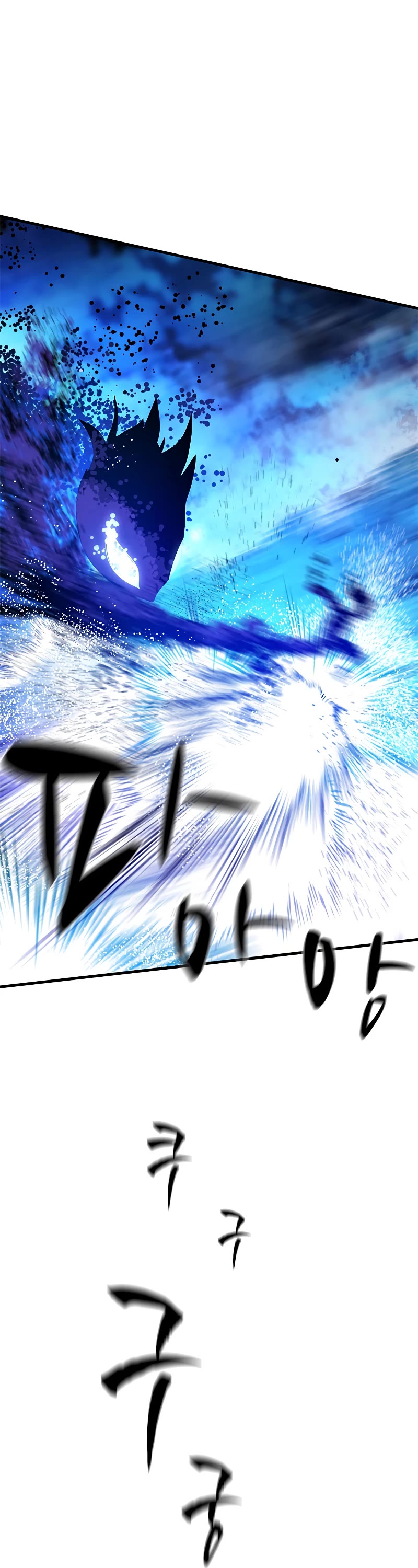 The Tutorial is Too Hard Chapter 147 page 5 - Chapter 147