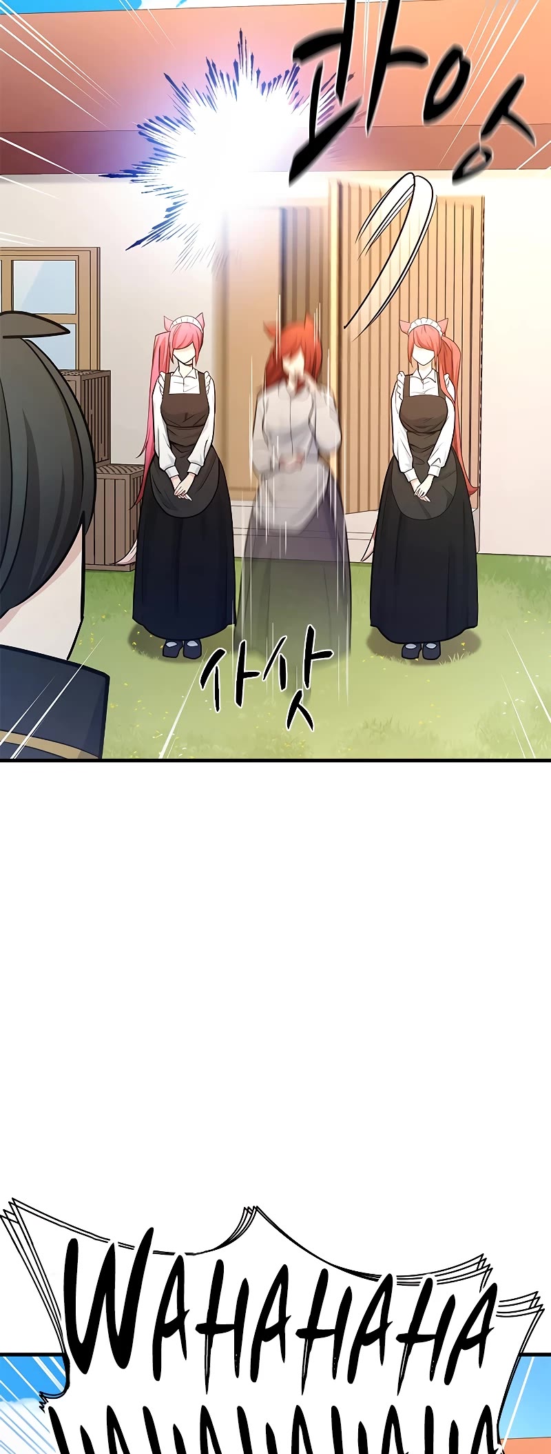 The Tutorial is Too Hard Chapter 149 page 20 - Chapter 149