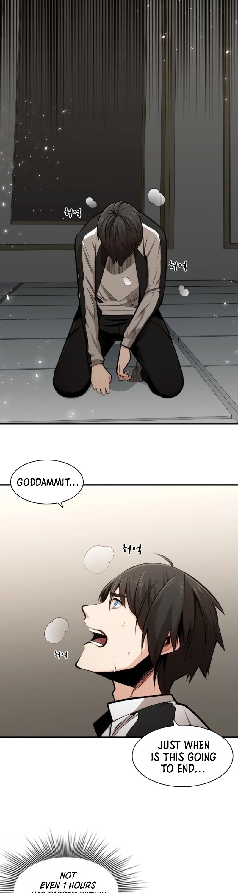 The Tutorial is Too Hard Chapter 15 page 24 - Chapter 15