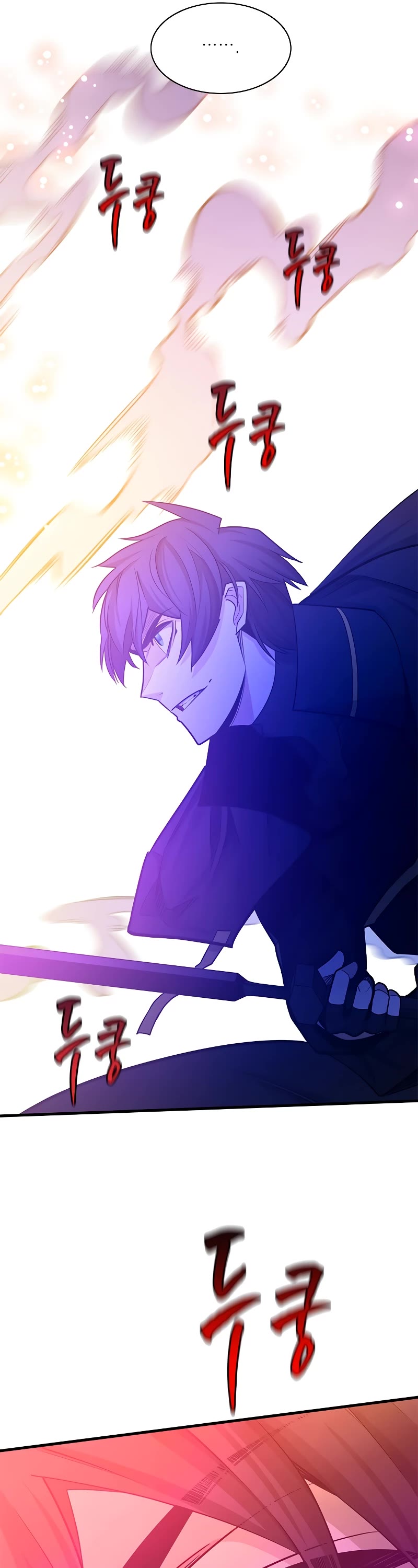 The Tutorial is Too Hard Chapter 150 page 13 - Chapter 150