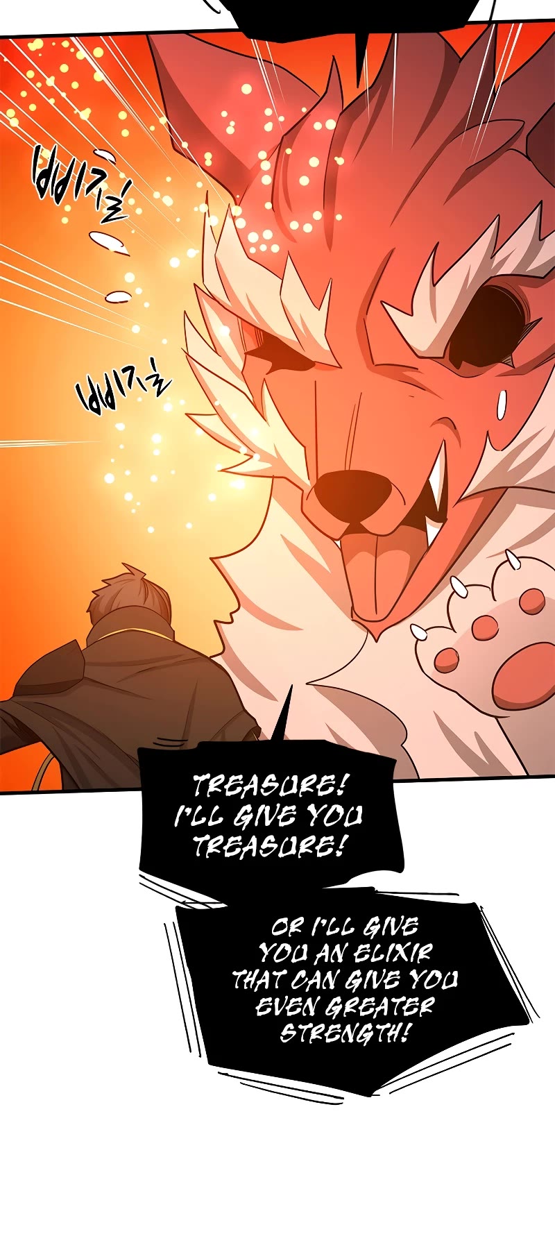 The Tutorial is Too Hard Chapter 150 page 17 - Chapter 150