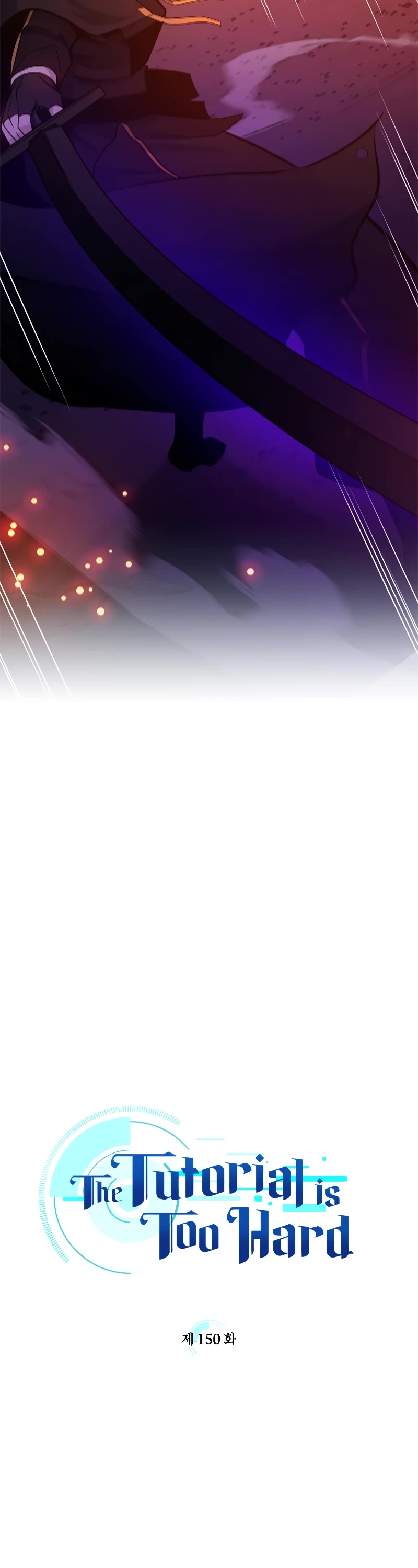 The Tutorial is Too Hard Chapter 150 page 3 - Chapter 150