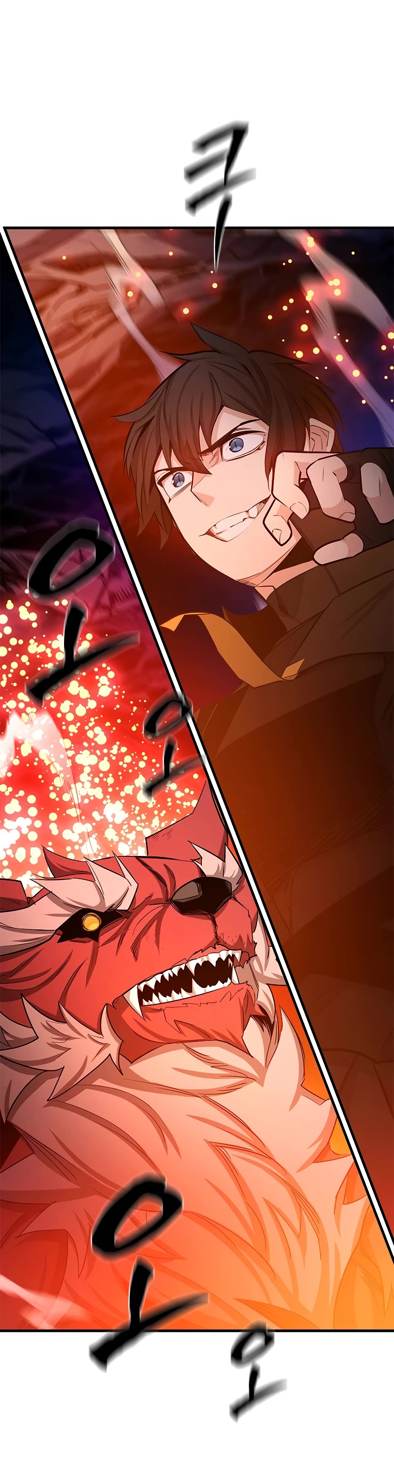 The Tutorial is Too Hard Chapter 150 page 4 - Chapter 150