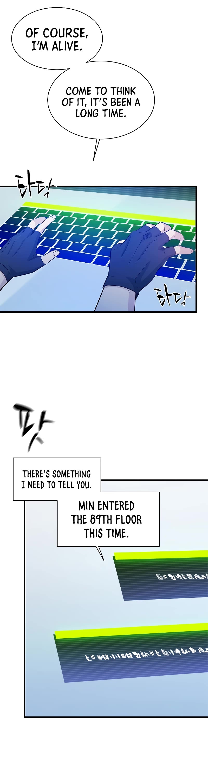 The Tutorial is Too Hard Chapter 151 page 44 - Chapter 151