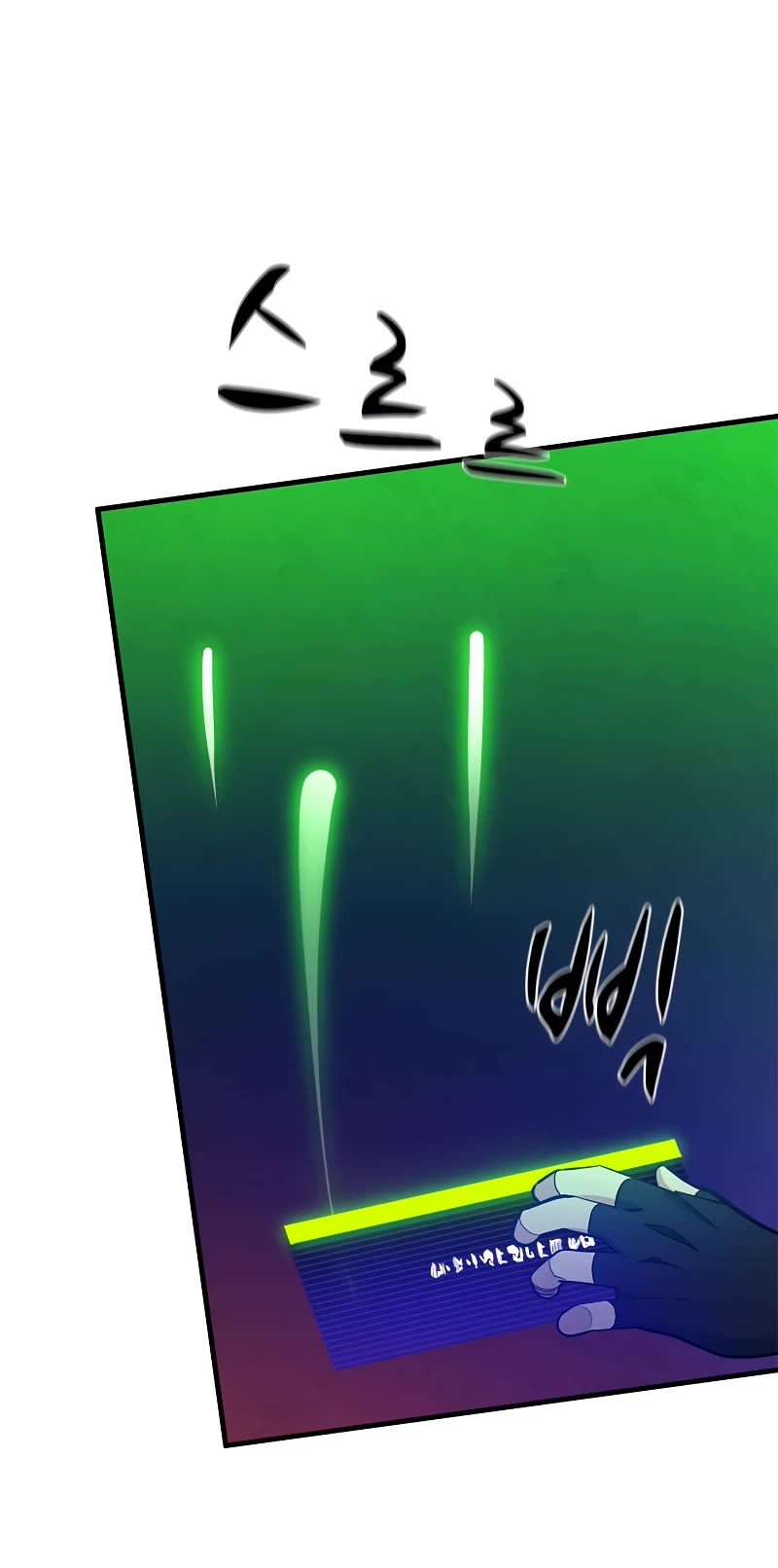 The Tutorial is Too Hard Chapter 152 page 49 - Chapter 152