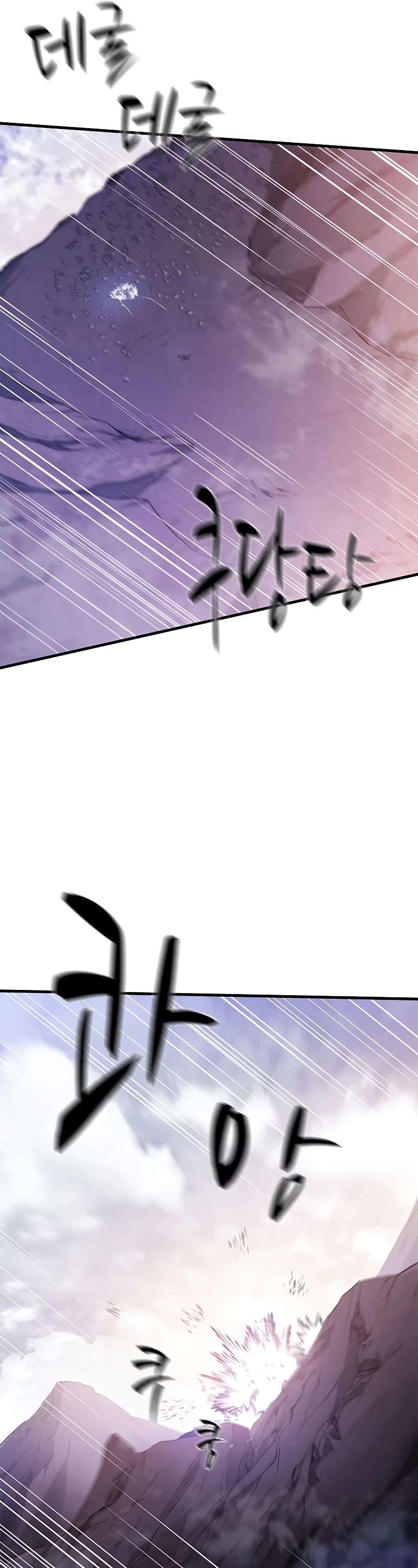 The Tutorial is Too Hard Chapter 154 page 52 - Chapter 154