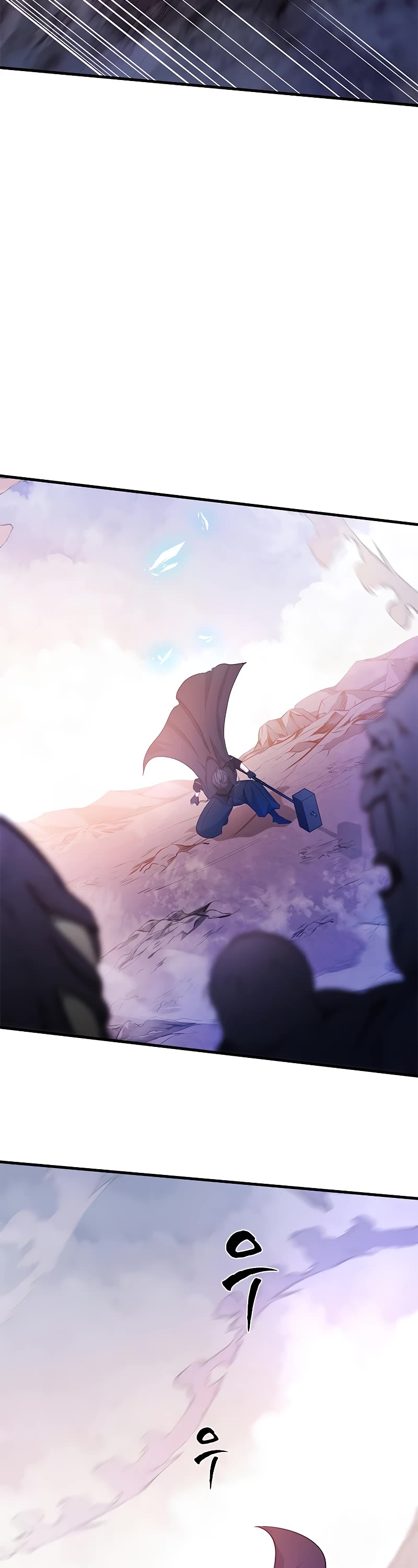 The Tutorial is Too Hard Chapter 154 page 53 - Chapter 154