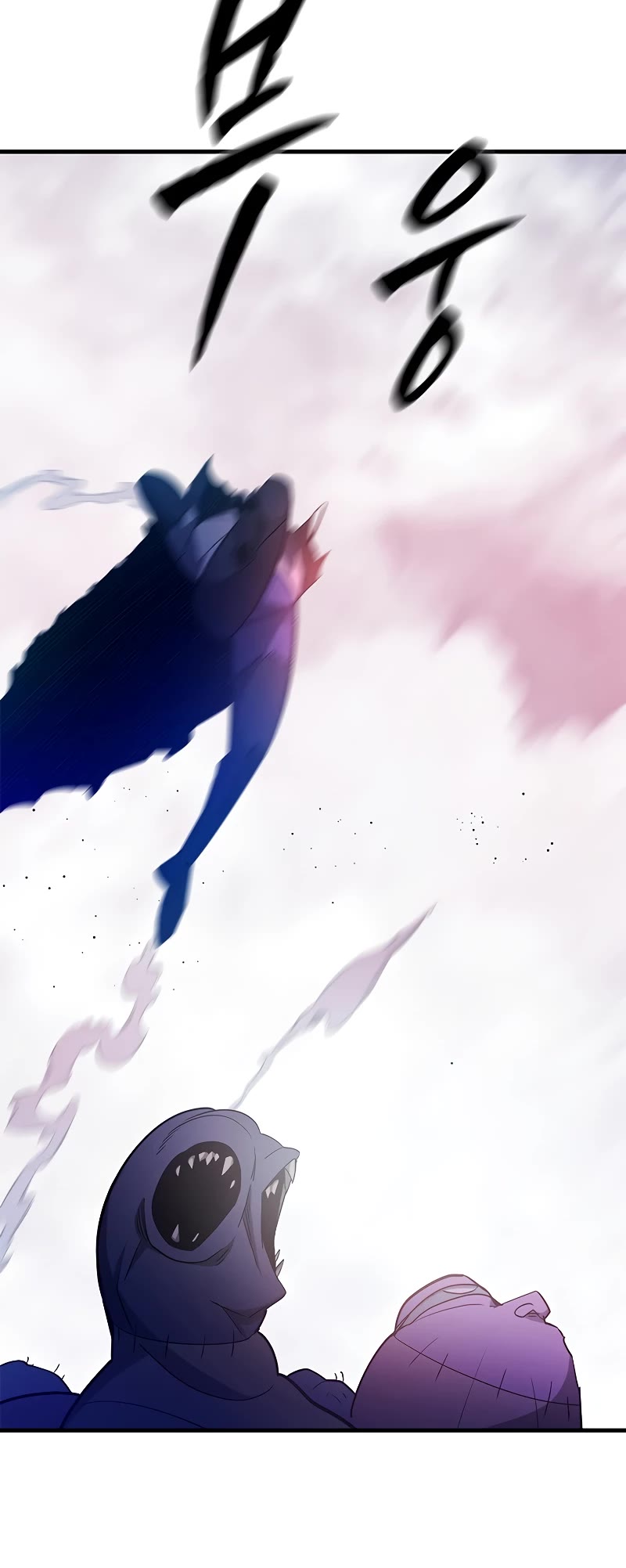 The Tutorial is Too Hard Chapter 155 page 16 - Chapter 155