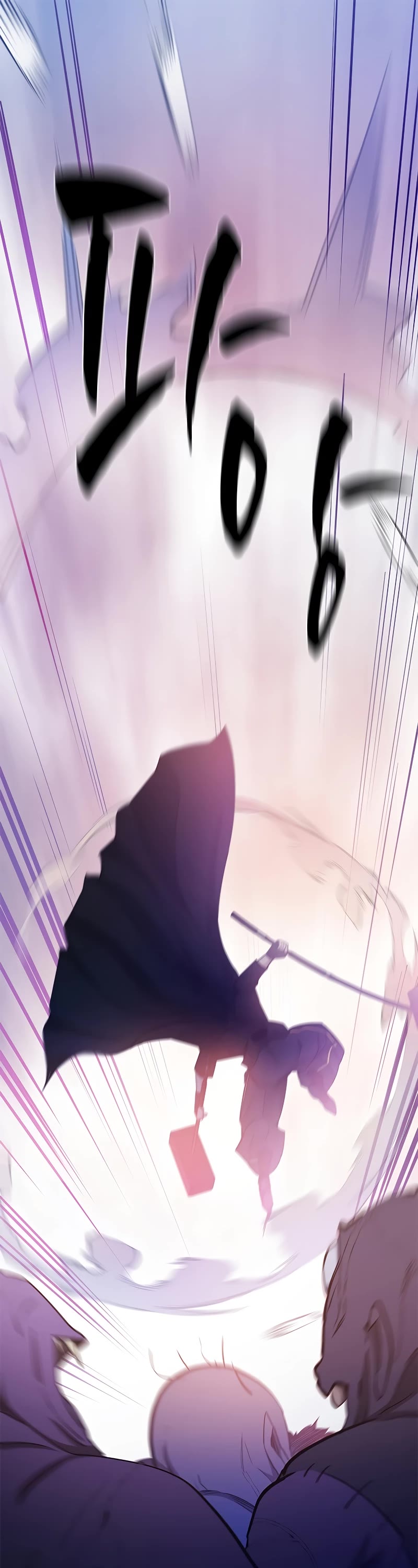 The Tutorial is Too Hard Chapter 155 page 2 - Chapter 155
