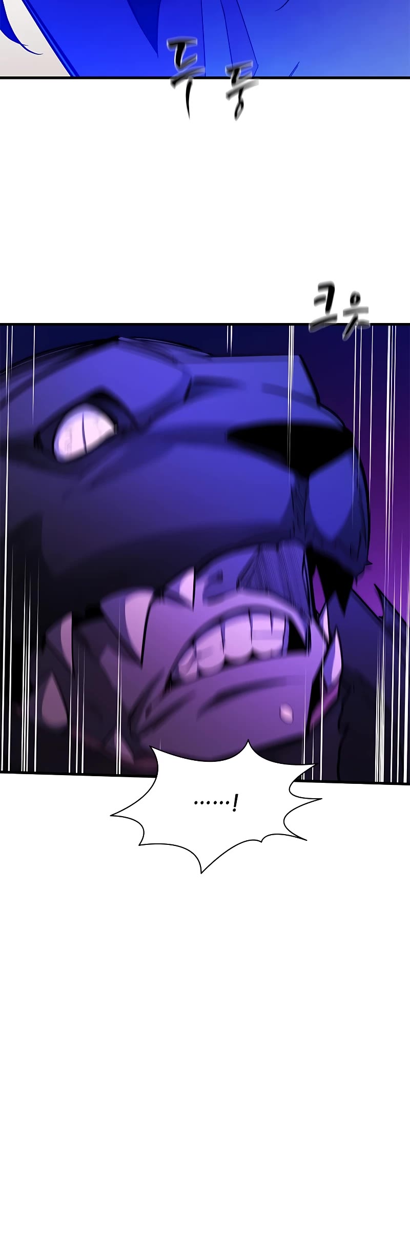 The Tutorial is Too Hard Chapter 155 page 29 - Chapter 155